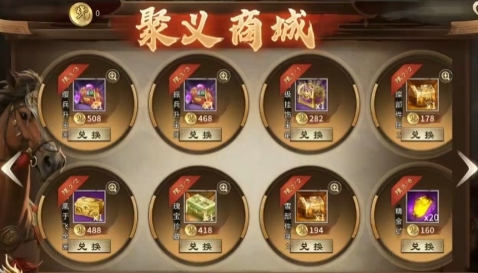 攻城掠地里的武将怎么获得