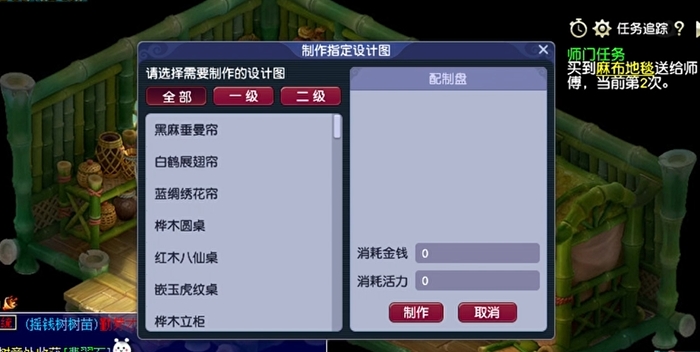 梦幻西游做家具等级高有什么用