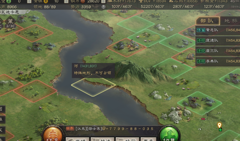 三国志战略版如何克步兵