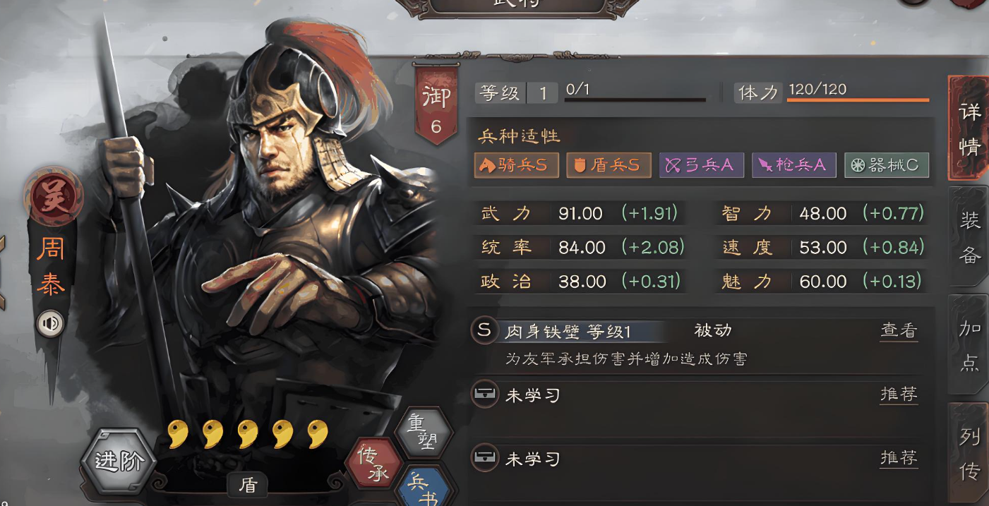 三国志战略版孙坚怎么用 三国志战略版孙坚怎么用