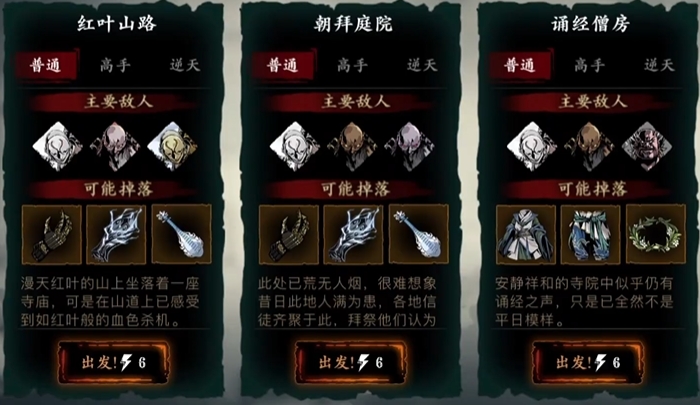 影之刃三狂铸师的混乱怎么打