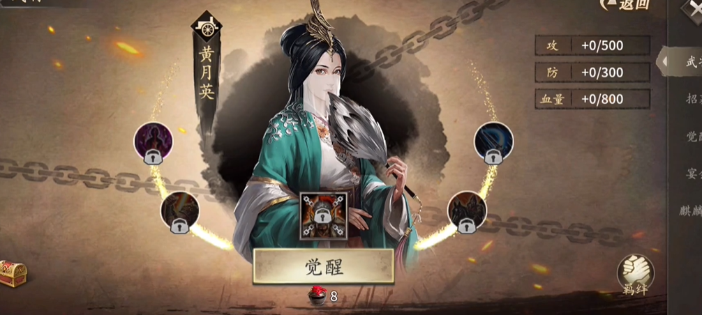 攻城掠地阵法怎么开启