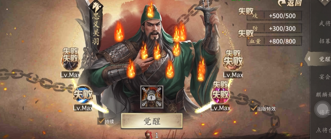 攻城掠地培养哪个英雄好