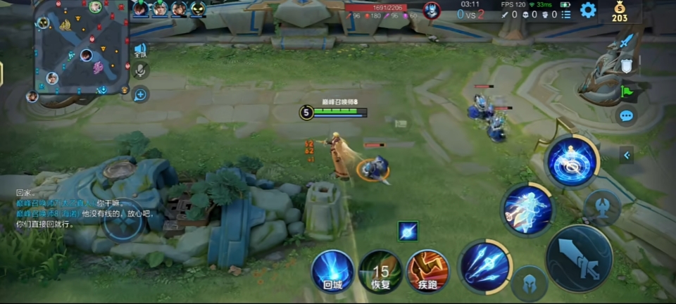 王者荣耀瑶高爆发如何出装