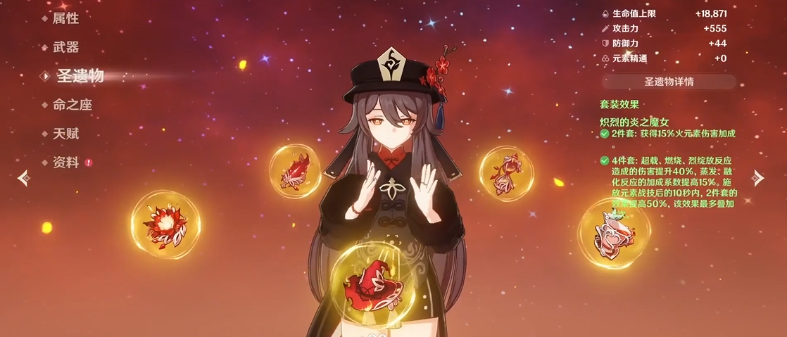 原神五星魔女套怎么获得