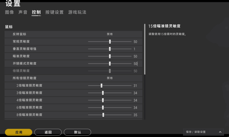 绝地求生大逃杀怎么压a16