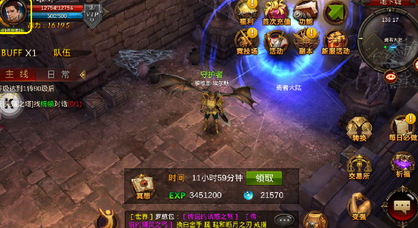 全民奇迹麻痹有什么用