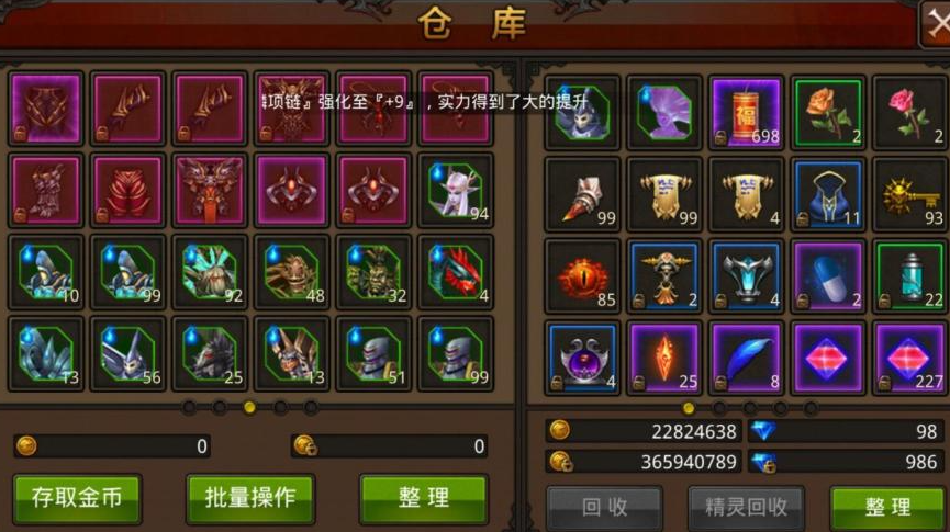 全民奇迹麻痹有什么用