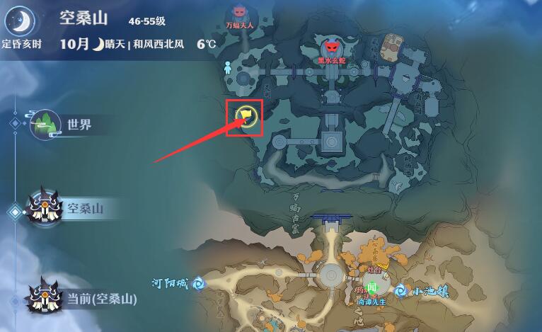 诛仙手游空桑山小春在哪