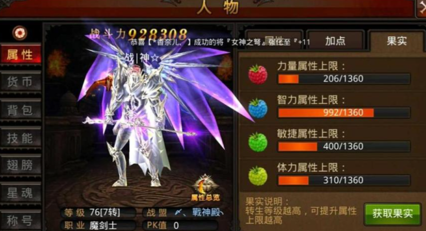 全民奇迹怎么都是魔剑