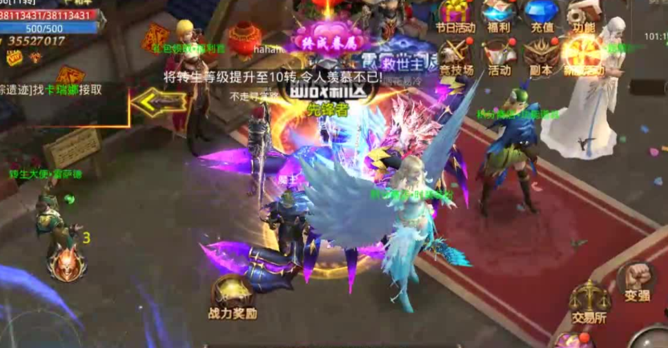全民奇迹怎么都是魔剑