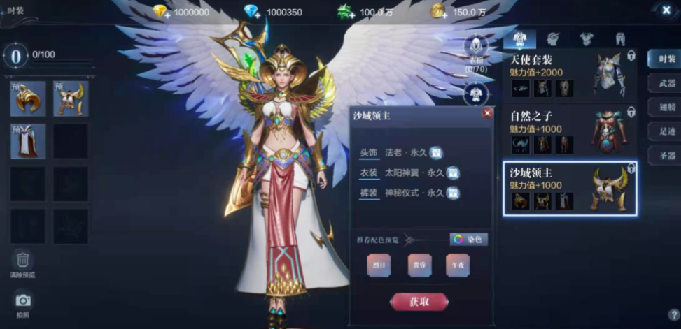 全民奇迹里怎么赚钱快