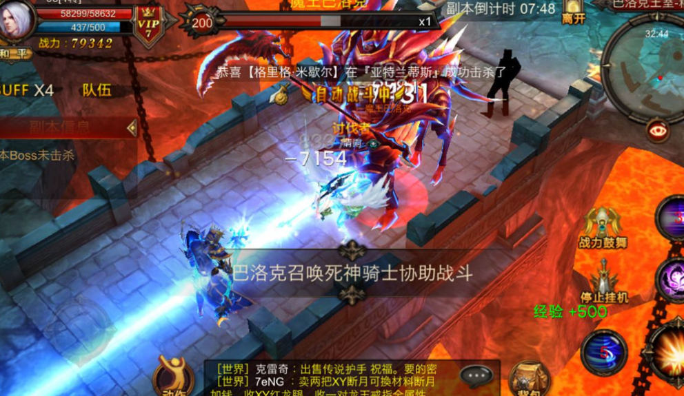 全民奇迹13阶装备怎么进阶