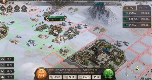 三国志战略版s2蜀枪如何开荒