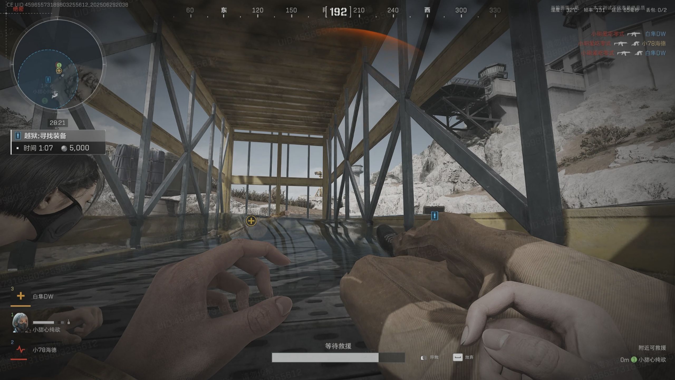 三角洲行动六格安全箱做哪个任务