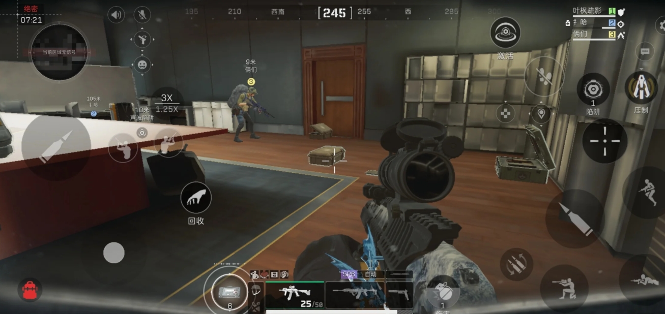 三角洲行动六格安全箱做哪个任务