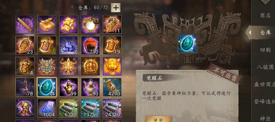 攻城掠地赵云传奇怎么打