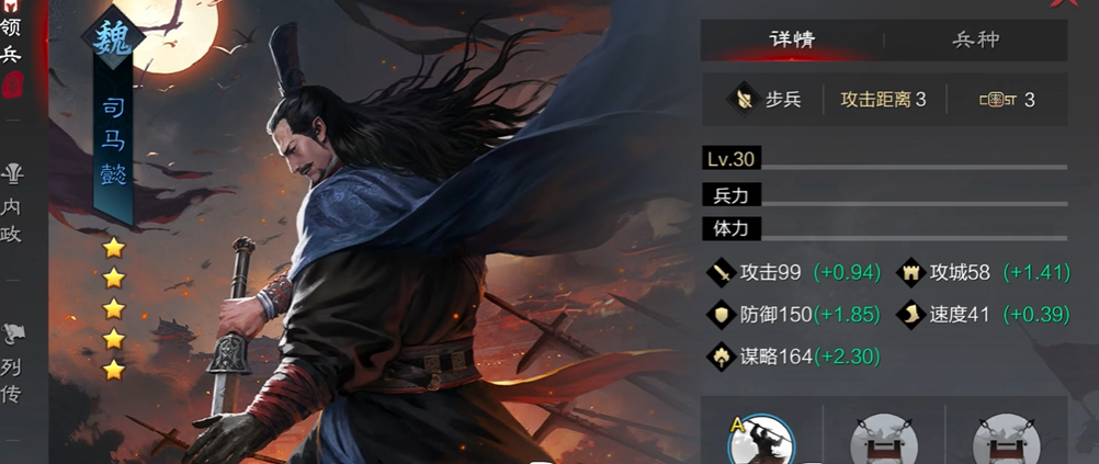 率土之滨何太后和司马懿哪个强
