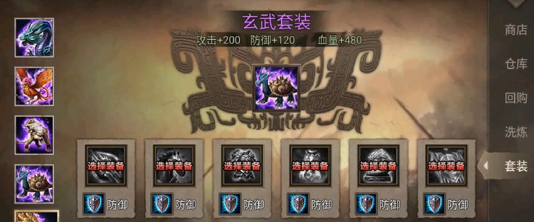 攻城掠地联合觉醒周瑜穿什么