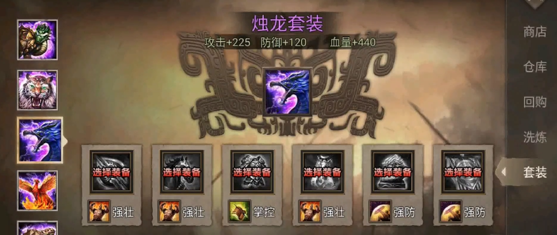攻城掠地联合觉醒周瑜穿什么