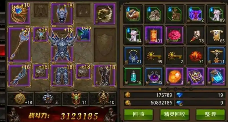 全民奇迹圣导师重生用什么印记