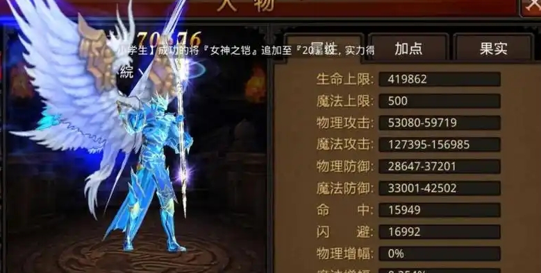 全民奇迹法师用什么技能