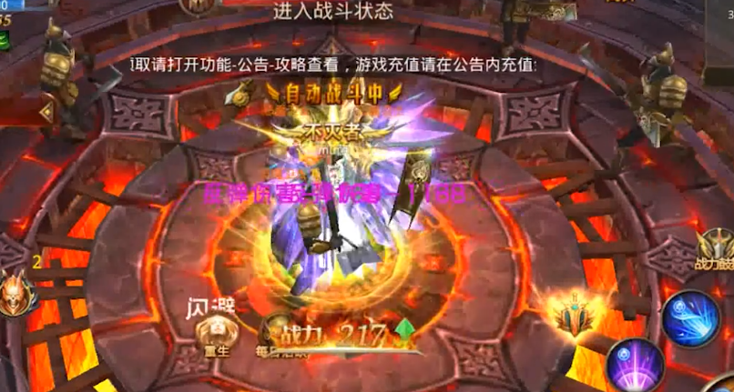 全民奇迹魔域领主怎么过