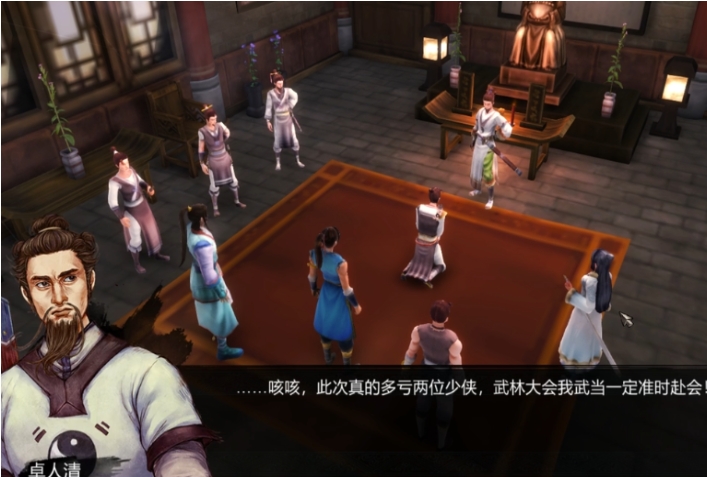 侠客风云传武当掌门怎么打