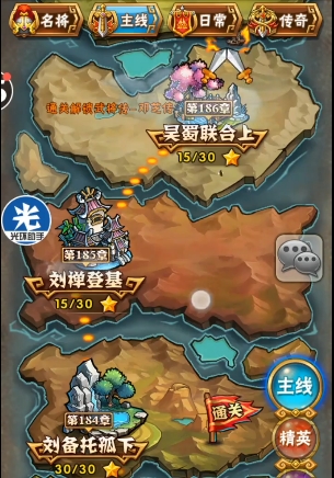 少年三国志如何赚元宝