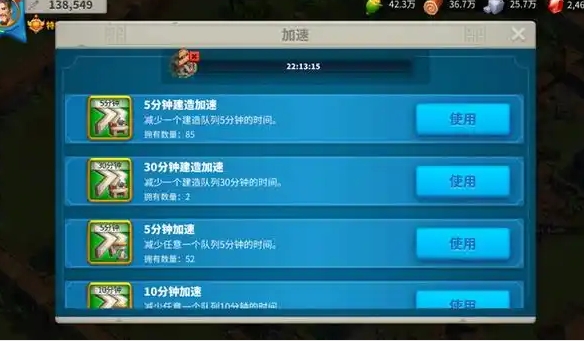 万国觉醒建筑符文怎么用