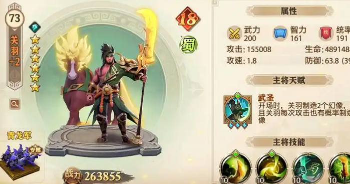 少年三国志零破甲怎么玩