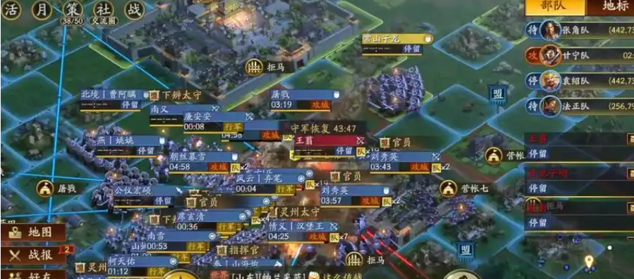 三国志战略版怎么才能攻城