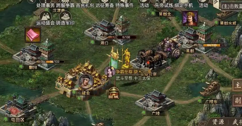攻城掠地前期需要什么