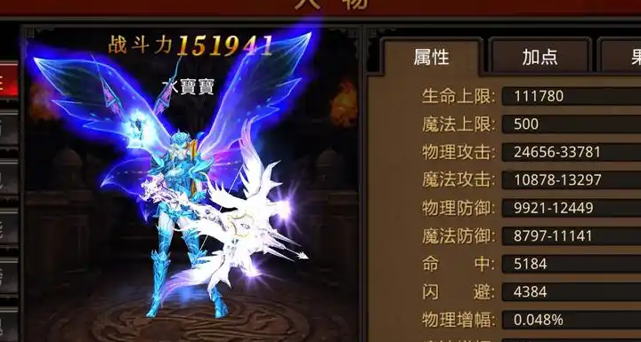 全民奇迹什么职业好点