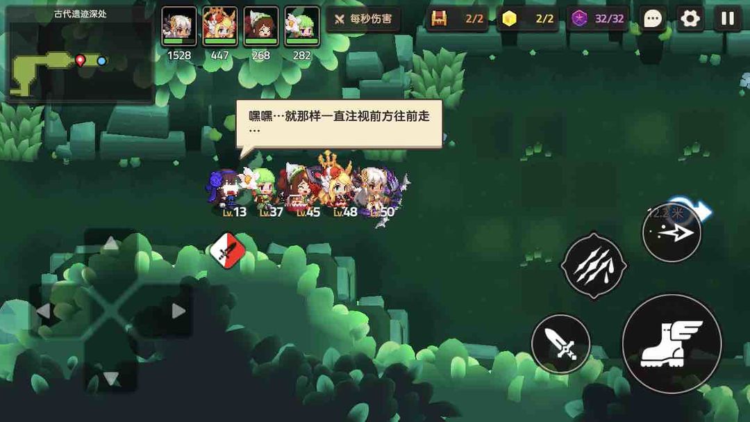 坎公骑冠剑迷路的少女任务怎么过