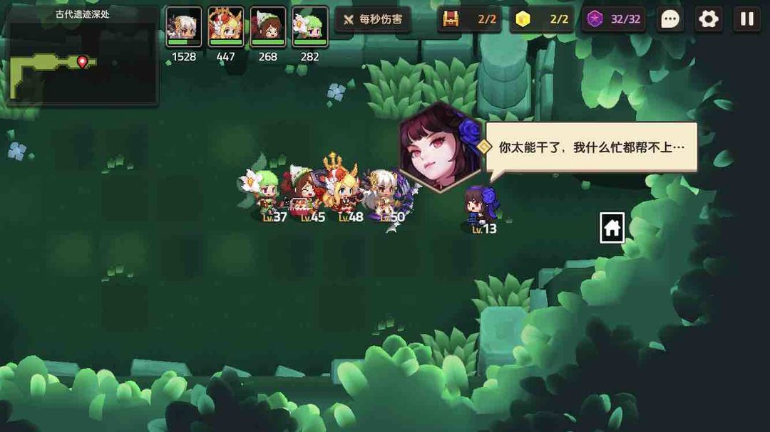 坎公骑冠剑迷路的少女任务怎么过