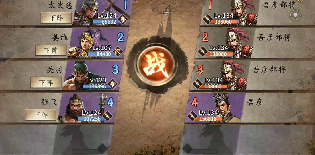 攻城掠地中套装在哪里合成