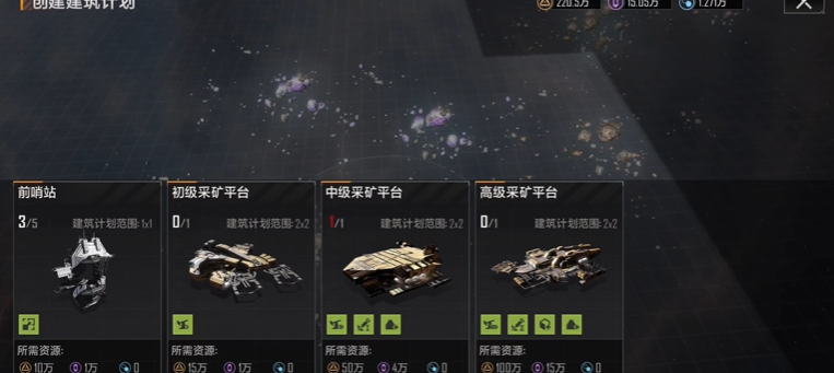 无尽的拉格朗日怎么扩大基地范围