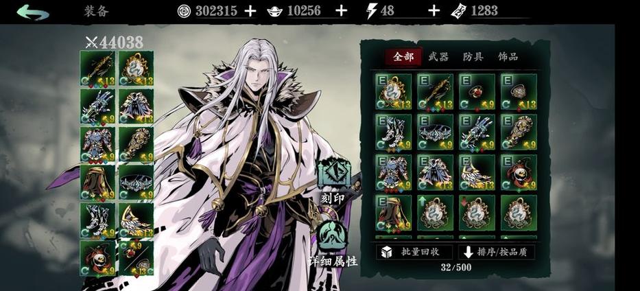 影之刃3困难罪体怎么打 影之刃3困难罪体怎么打