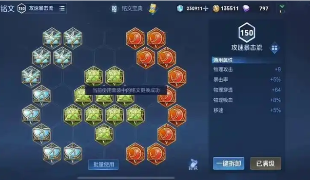 王者荣耀盘古打野出装有哪些推荐