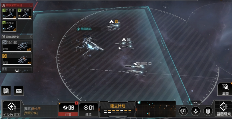 无尽的拉格朗日打基地有什么奖励 无尽的拉格朗日打基地有什么奖励