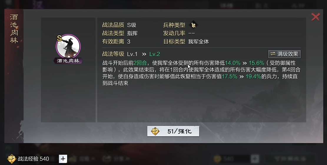 率土之滨董卓开荒带什么战法