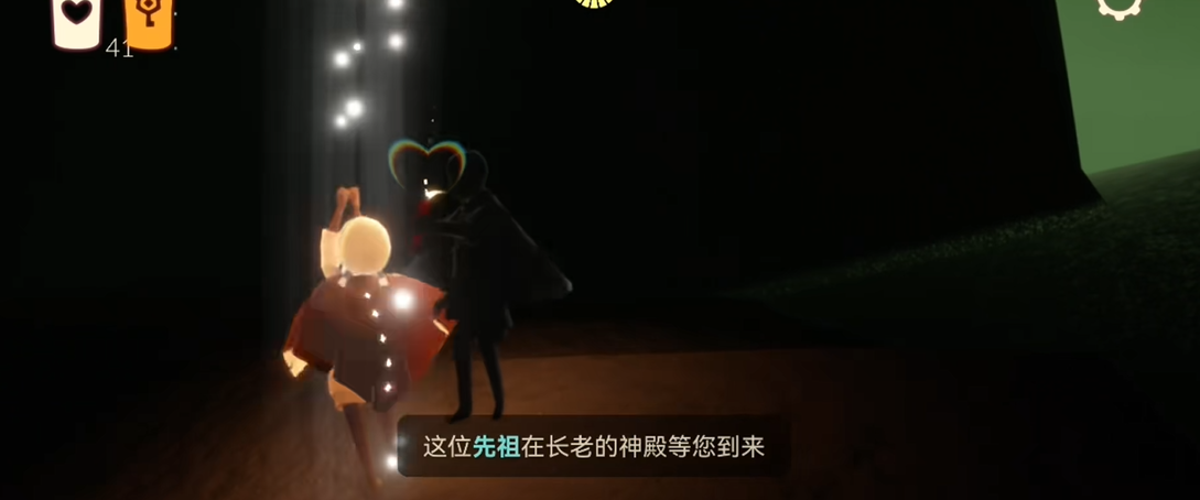 光遇墓土先祖在哪里