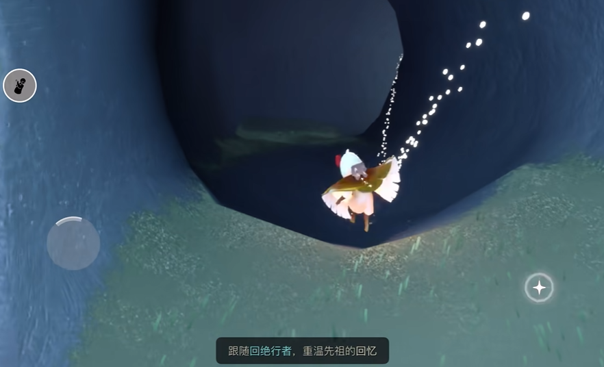 光遇如何去晨岛
