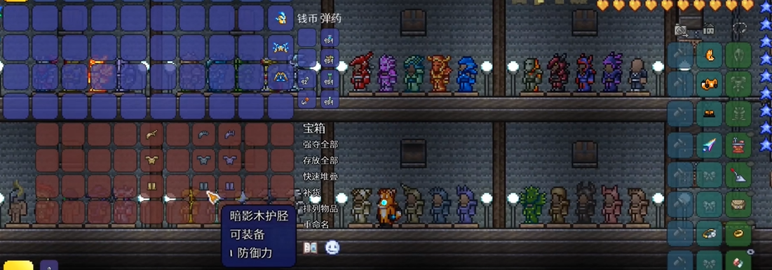 泰拉瑞亚防御装备怎么做