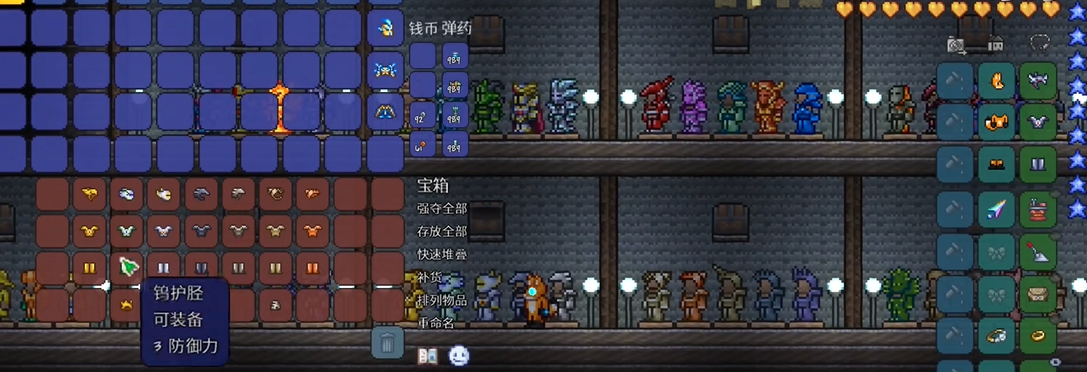 泰拉瑞亚防御装备怎么做