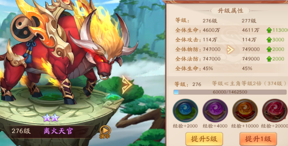 少年三国志2魏国配什么神兽