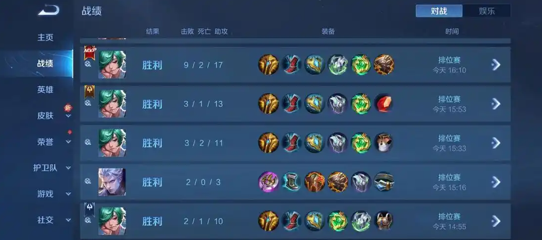 王者荣耀庄周的出装怎么出