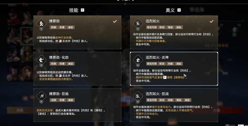 永劫无间新手怎么玩季沧海