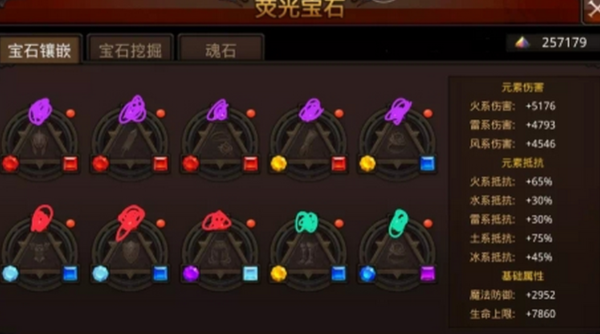 全民奇迹智魔剑加什么石头 全民奇迹智魔剑加什么石头